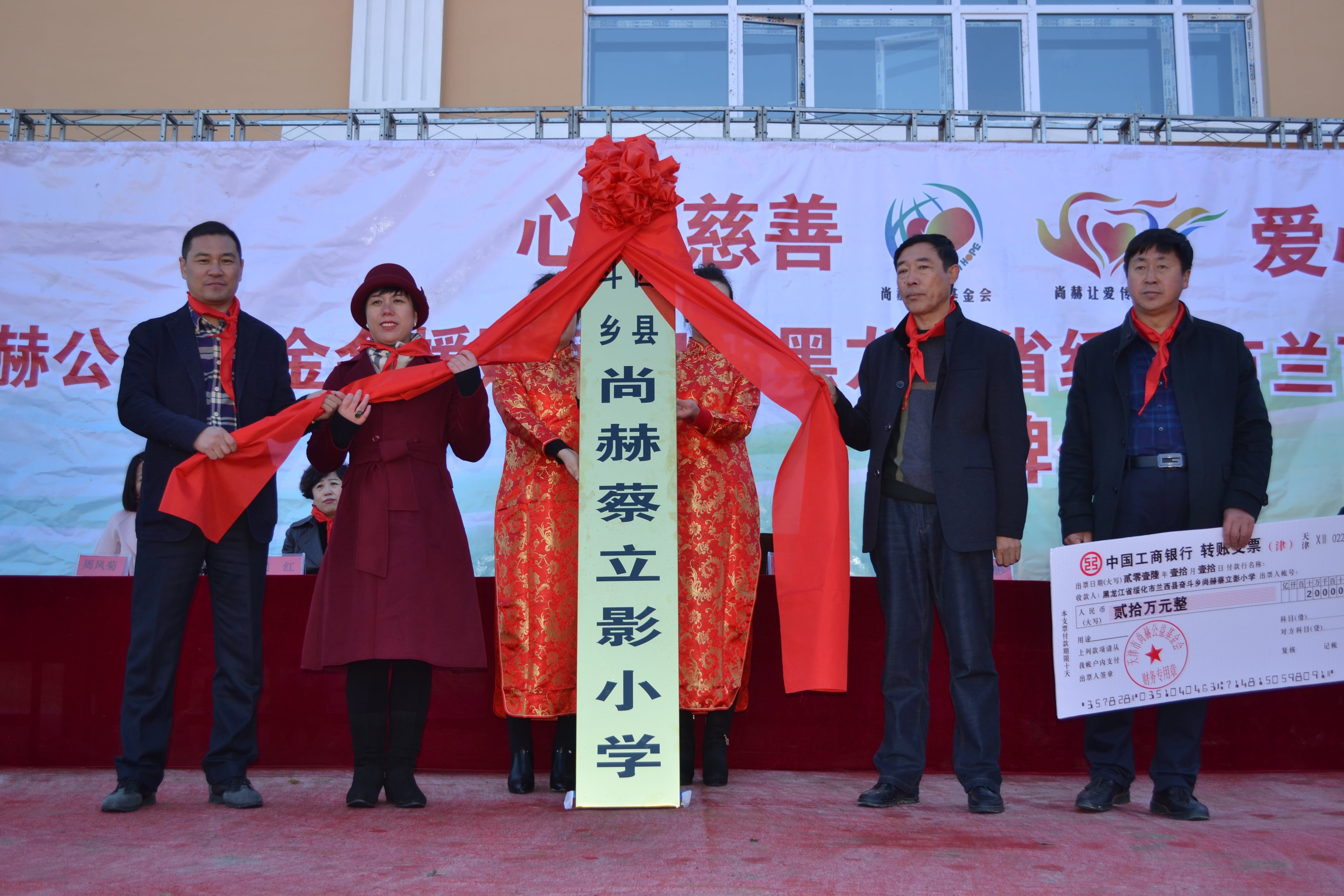 第71所 绥化市兰西县奋斗乡佳博官方网站蔡立影小学 第71所 绥化市兰西县奋斗乡佳博官方网站蔡立影小学