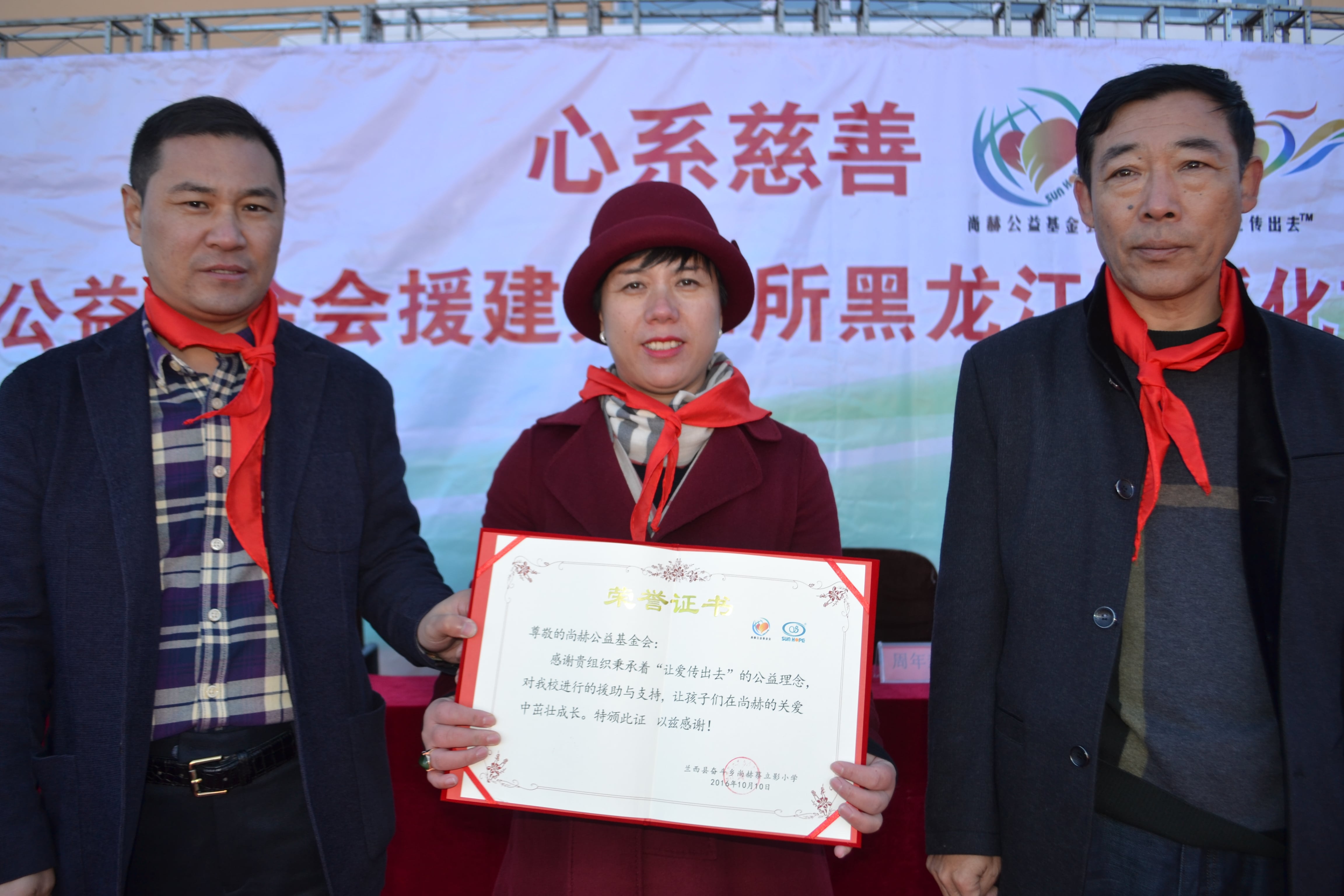 第71所 绥化市兰西县奋斗乡佳博官方网站蔡立影小学 第71所 绥化市兰西县奋斗乡佳博官方网站蔡立影小学