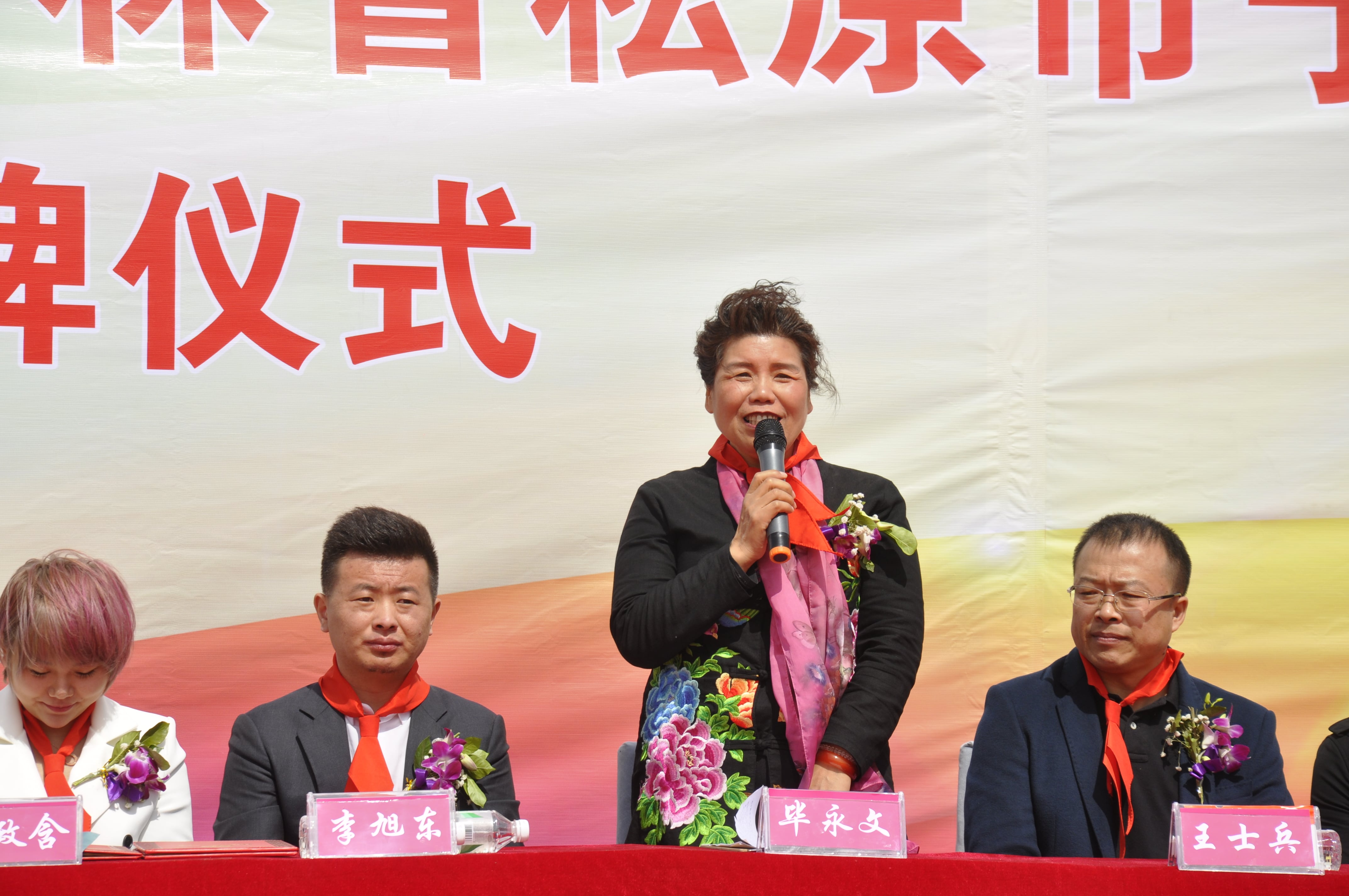 第78所 松原市宁江区佳博官方网站李旭东小学