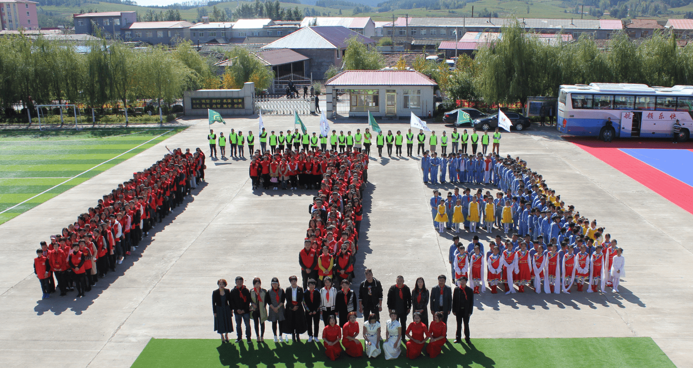 第173所 辽源市东丰县小四平镇佳博官方网站肖红飞小学