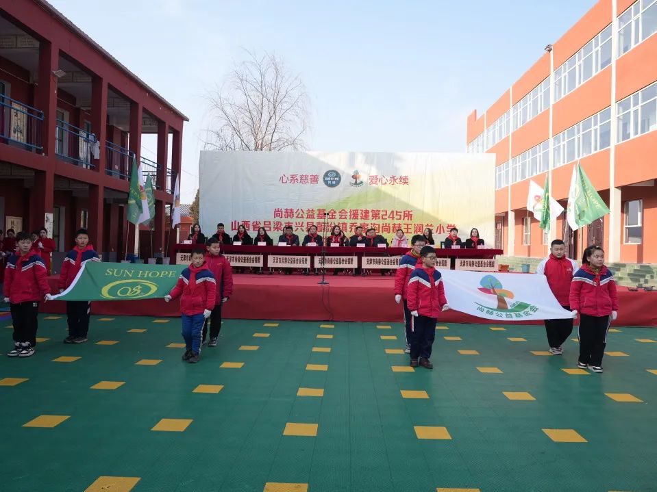 第245所 吕梁市蔚汾镇乔家沟佳博官方网站王润兰小学