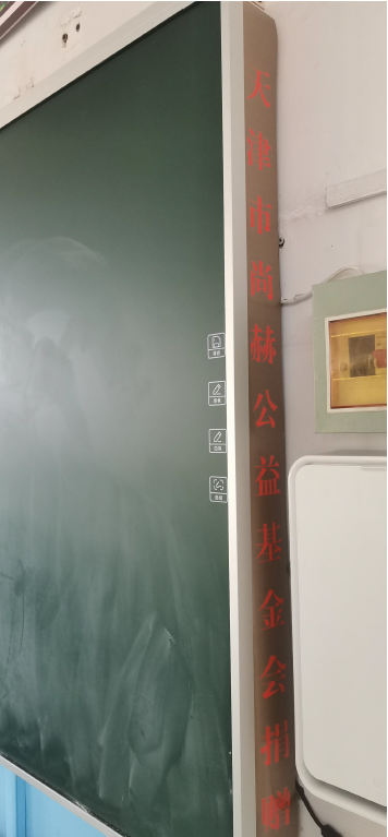 第245所 吕梁市蔚汾镇乔家沟佳博官方网站王润兰小学