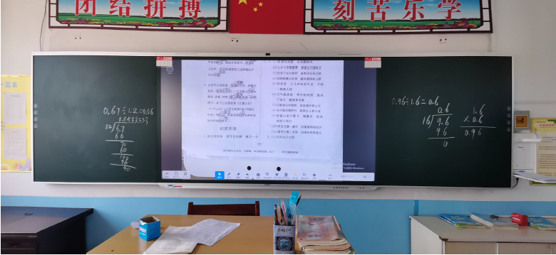 第245所 吕梁市蔚汾镇乔家沟佳博官方网站王润兰小学
