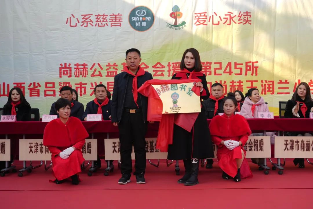 第245所 吕梁市蔚汾镇乔家沟佳博官方网站王润兰小学
