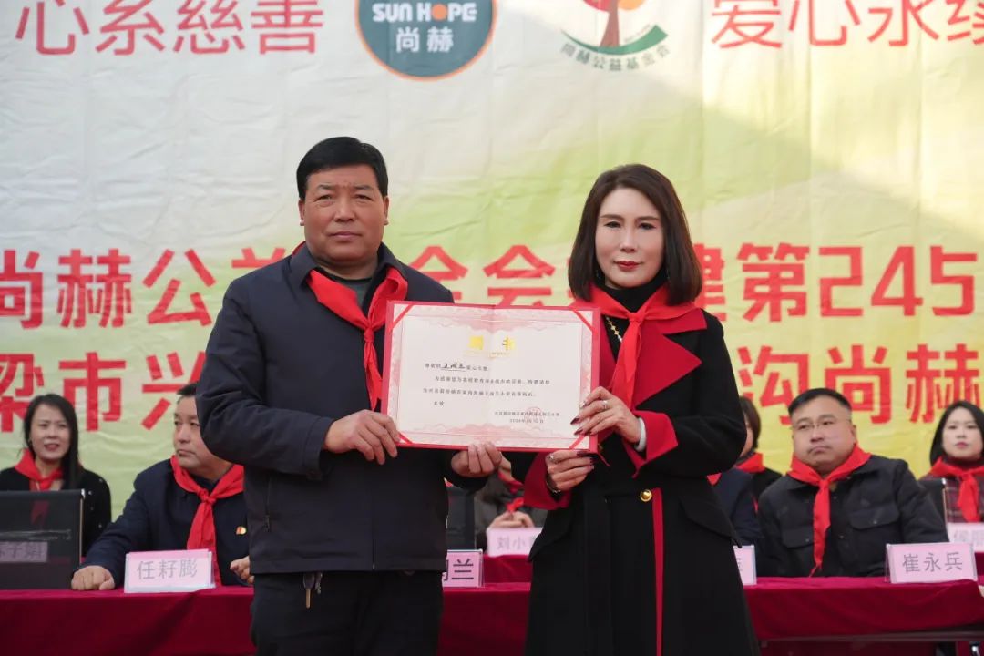 第245所 吕梁市蔚汾镇乔家沟佳博官方网站王润兰小学