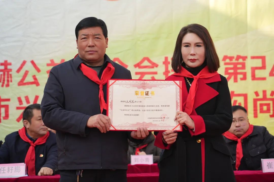 第245所 吕梁市蔚汾镇乔家沟佳博官方网站王润兰小学