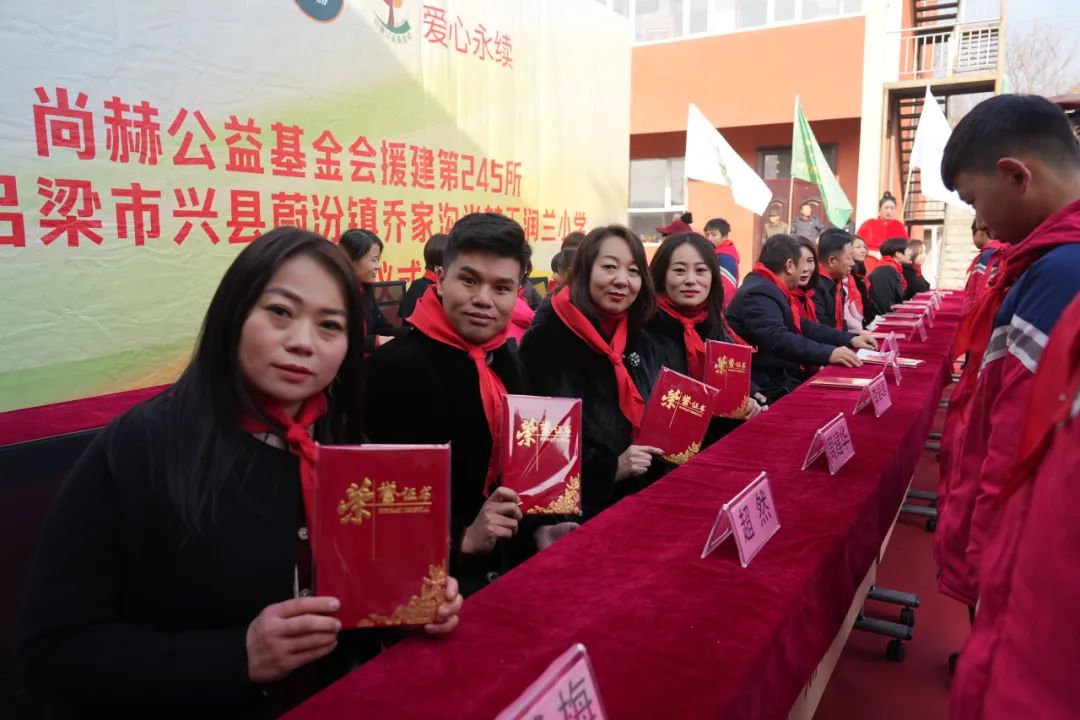 第245所 吕梁市蔚汾镇乔家沟佳博官方网站王润兰小学