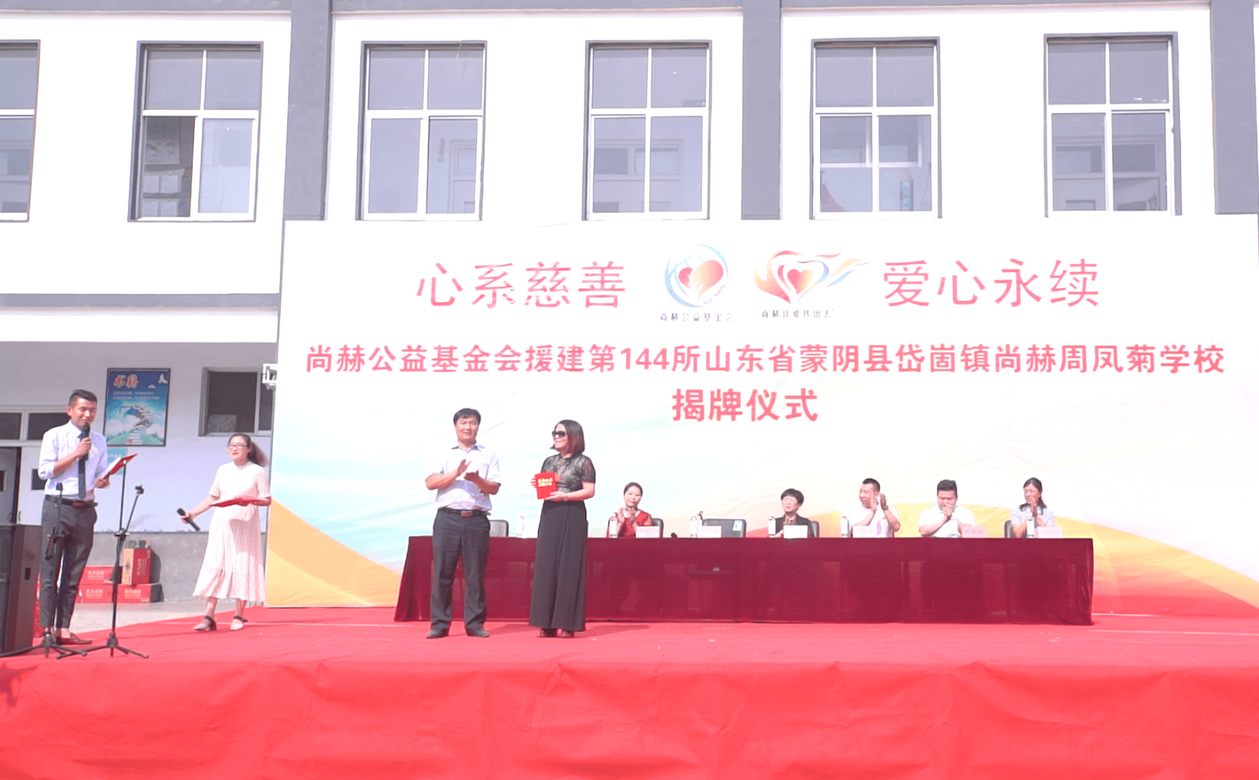 第144所 蒙阴县岱崮镇佳博官方网站周凤菊小学