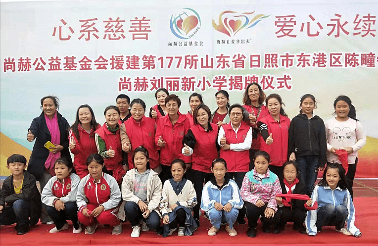 第177所 日照市东港区陈疃镇东辰佳博官方网站刘丽新小学
