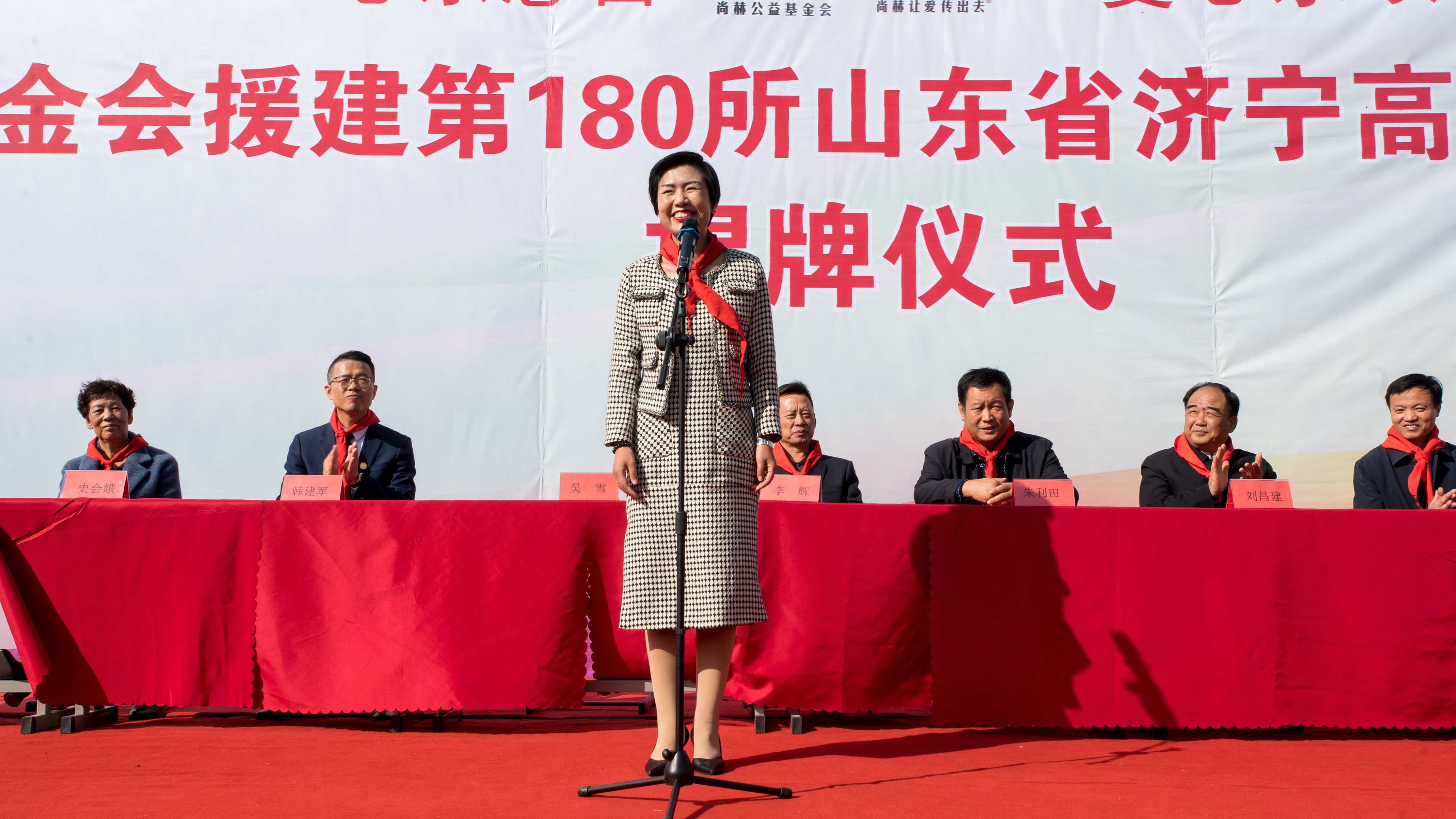 第180所 济宁市高新区佳博官方网站吴雪小学