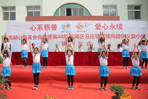 第44所 静海区沿庄镇双楼佳博官方网站张义荣小学