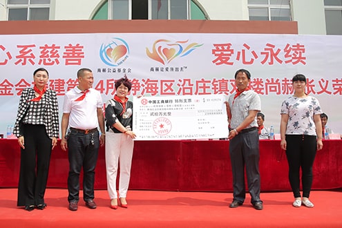 第44所 静海区沿庄镇双楼佳博官方网站张义荣小学