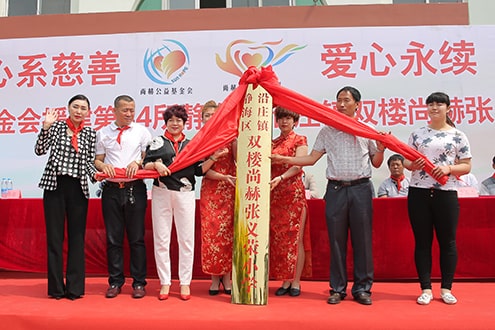 第44所 静海区沿庄镇双楼佳博官方网站张义荣小学