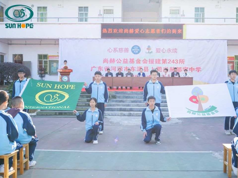 第243所 广东省河源市东源县上莞佳博官方网站郇宇中学
