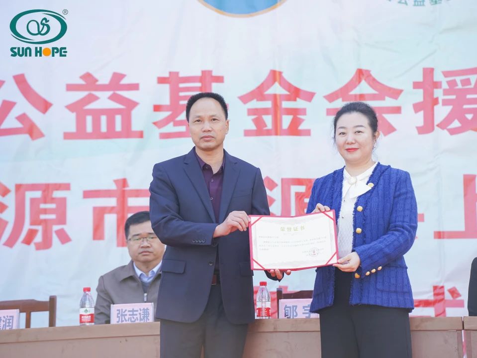 第243所 广东省河源市东源县上莞佳博官方网站郇宇中学