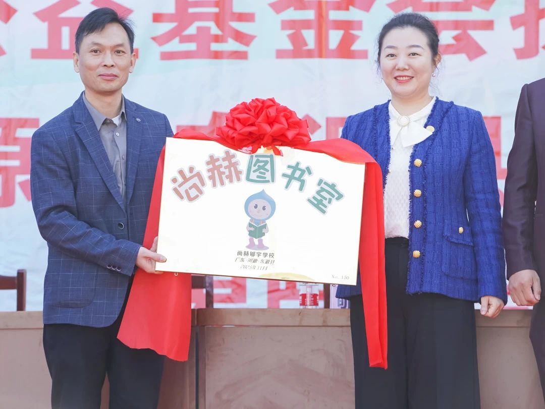 第243所 广东省河源市东源县上莞佳博官方网站郇宇中学