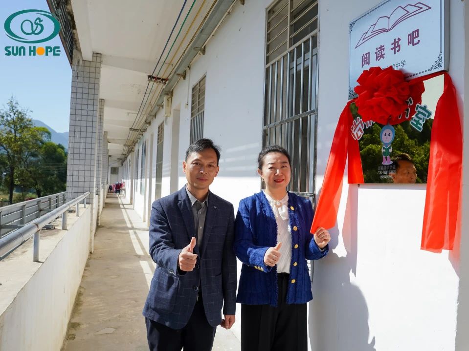 第243所 广东省河源市东源县上莞佳博官方网站郇宇中学