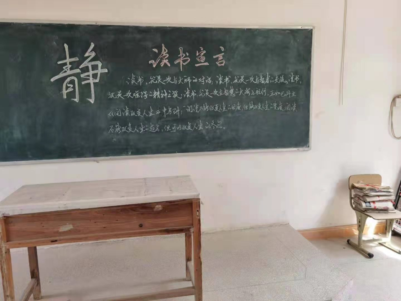 第243所 广东省河源市东源县上莞佳博官方网站郇宇中学