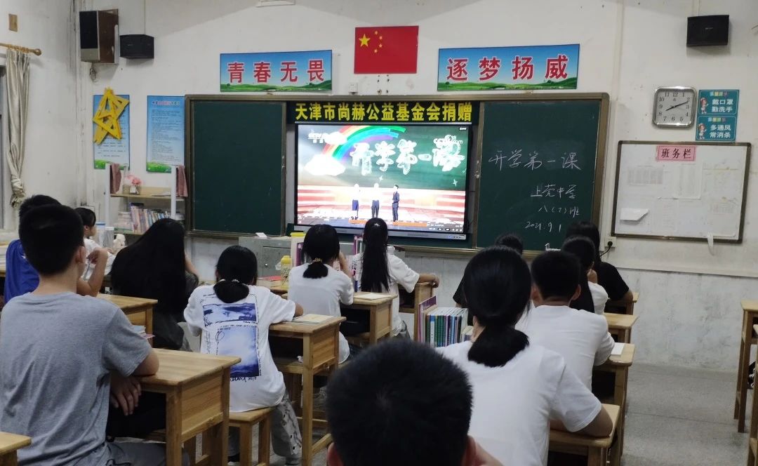 第243所 广东省河源市东源县上莞佳博官方网站郇宇中学