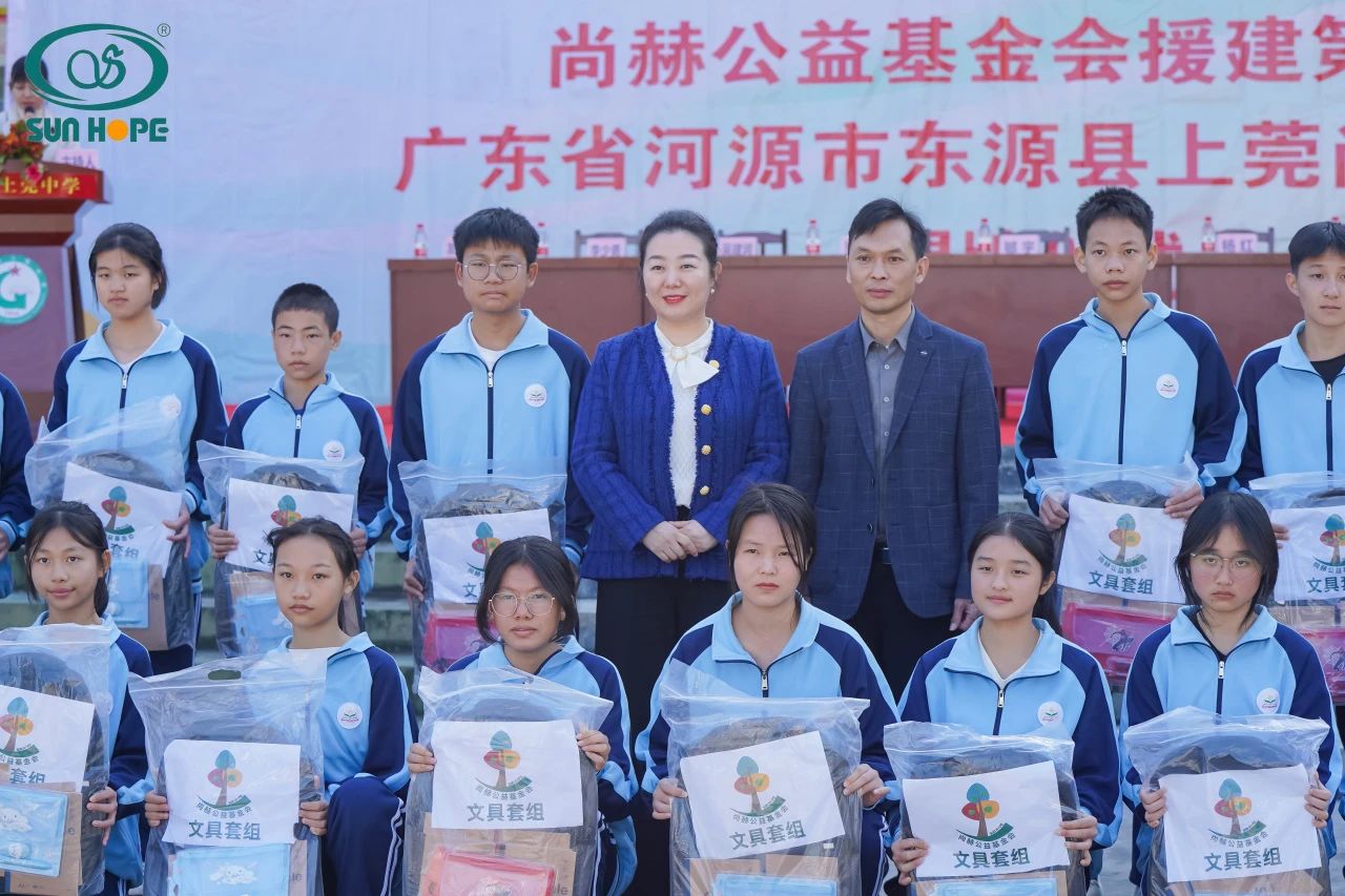 第243所 广东省河源市东源县上莞佳博官方网站郇宇中学
