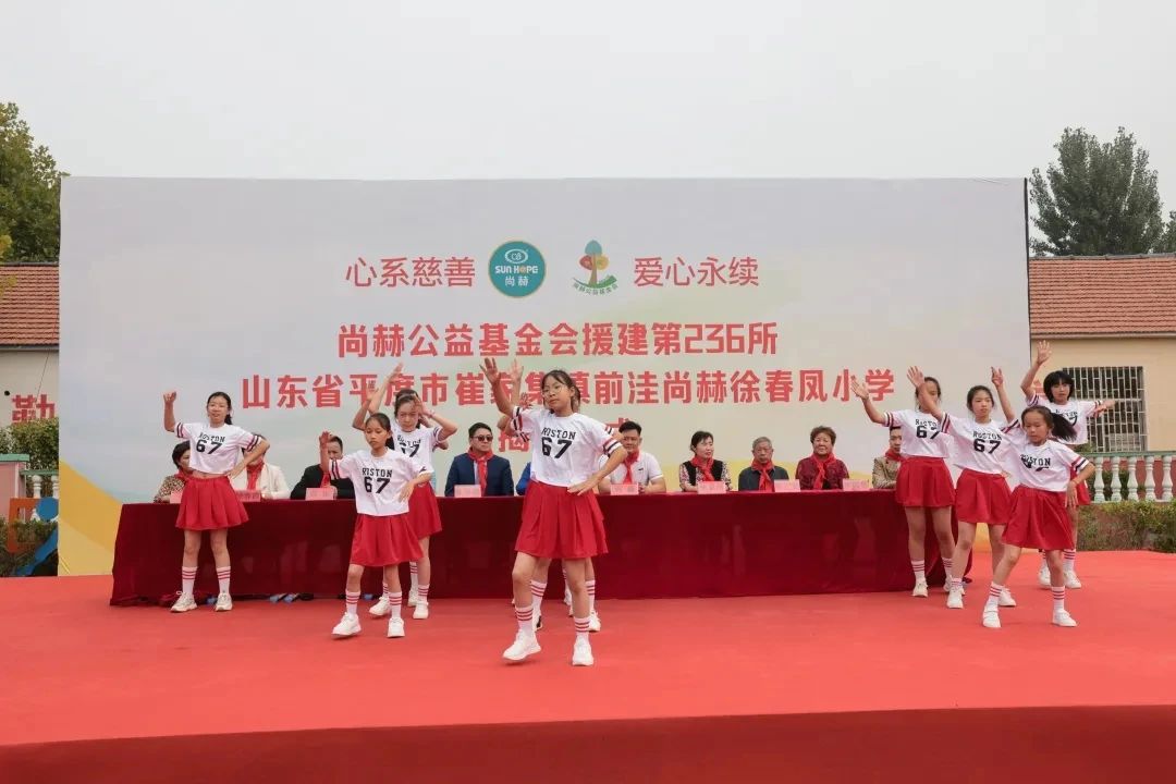 第236所 山东省平度市崔家集镇前洼佳博官方网站徐春凤小学