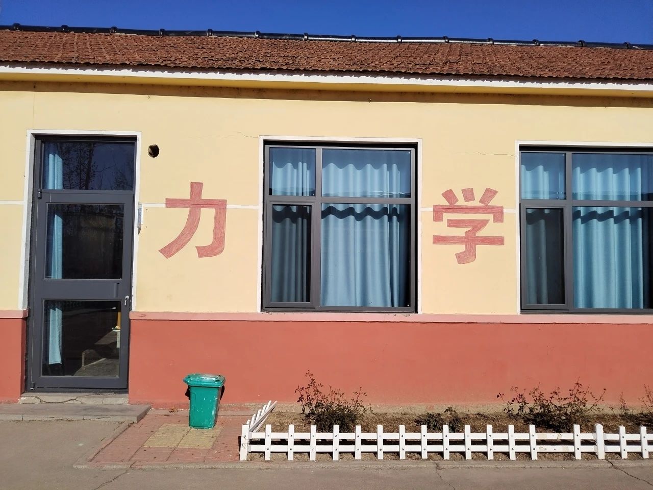 第236所 山东省平度市崔家集镇前洼佳博官方网站徐春凤小学
