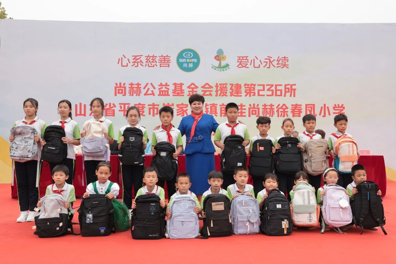 第236所 山东省平度市崔家集镇前洼佳博官方网站徐春凤小学