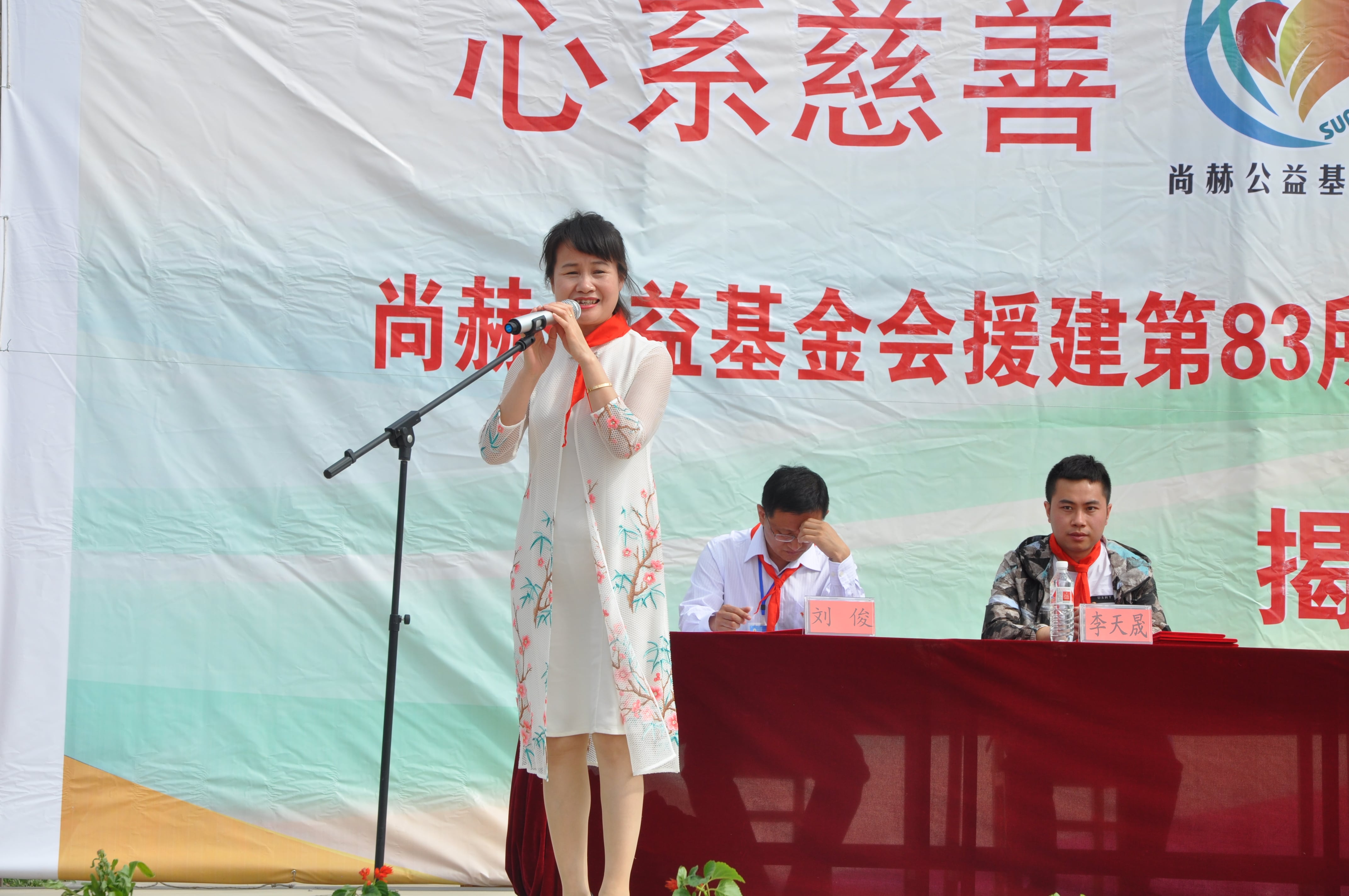 第83所 栖霞市蛇窝泊佳博官方网站马金荣小学