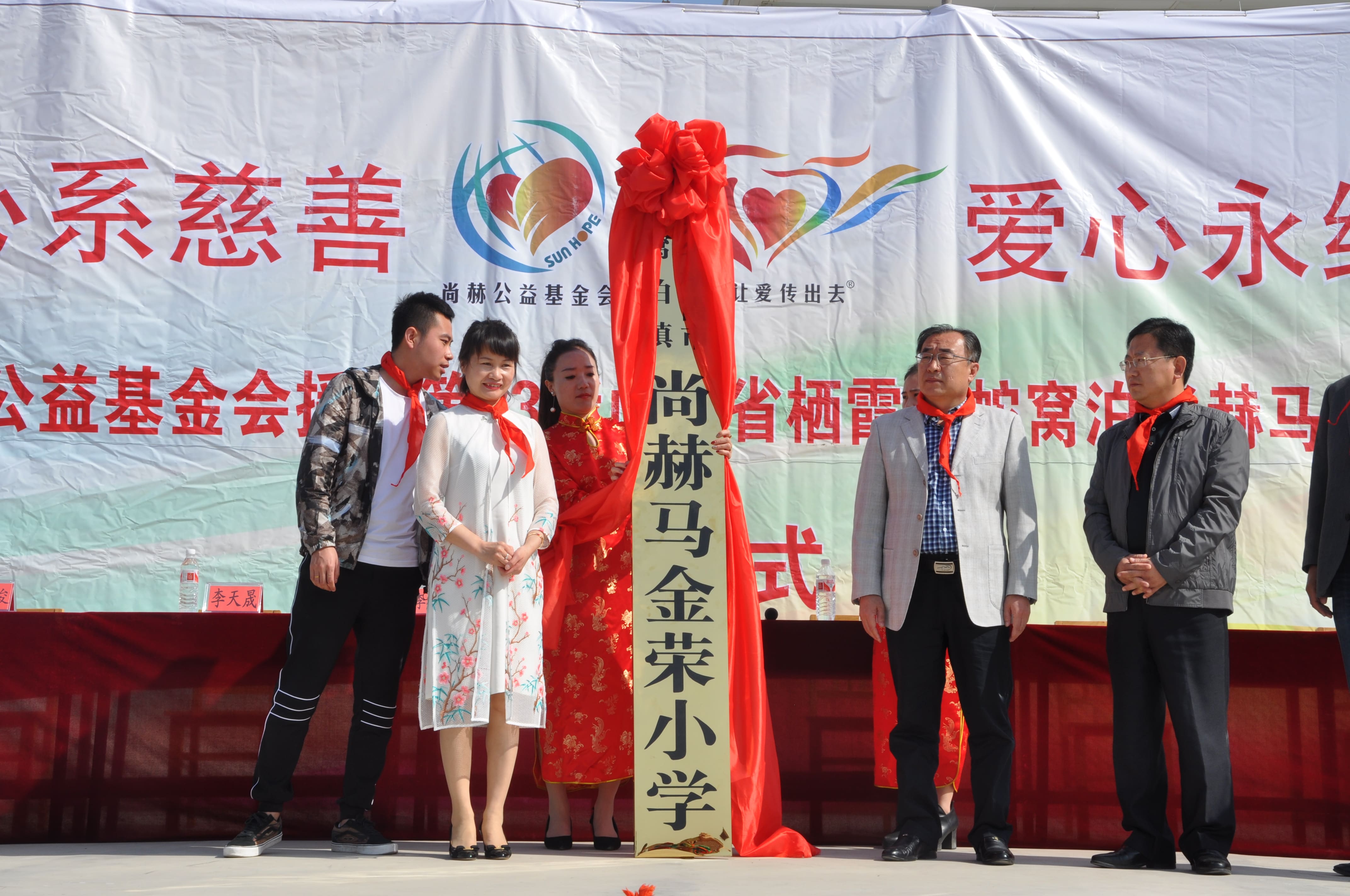 第83所 栖霞市蛇窝泊佳博官方网站马金荣小学
