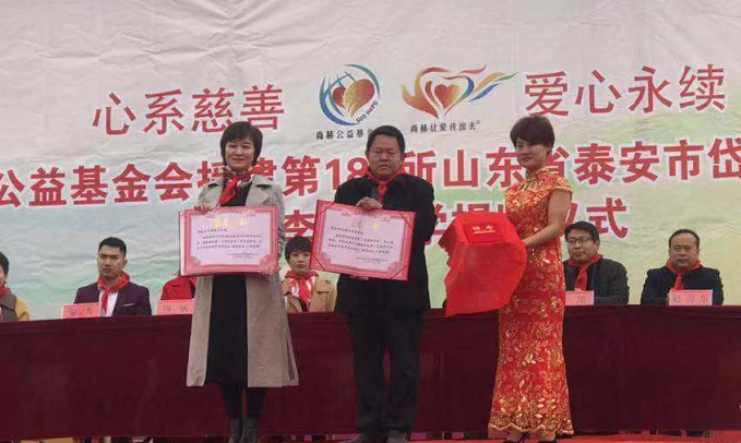 第183所 泰安市岱岳区良庄镇佳博官方网站李娜小学