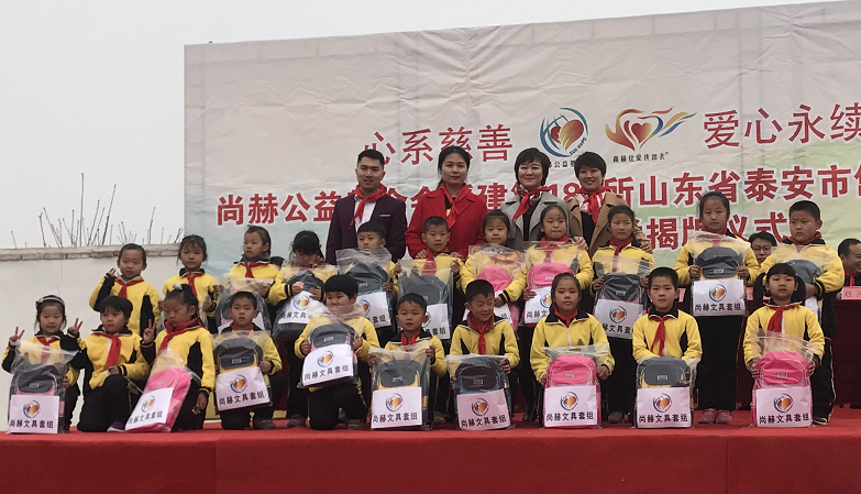 第183所 泰安市岱岳区良庄镇佳博官方网站李娜小学