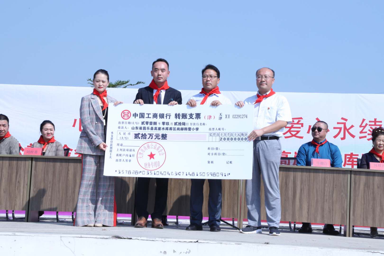 第167所 昌乐县高崖水库库区佳博官方网站韩雪小学