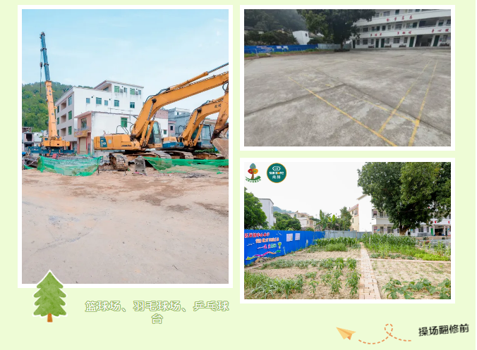 第247所 广东省云浮市郁南县历洞镇佳博官方网站王珊小学