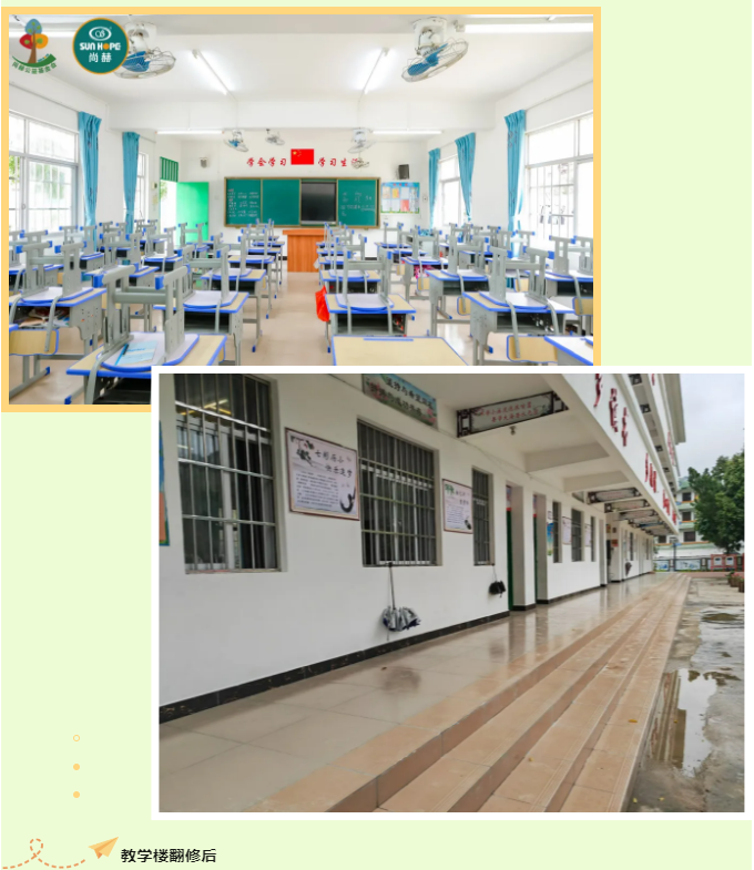 第247所 广东省云浮市郁南县历洞镇佳博官方网站王珊小学
