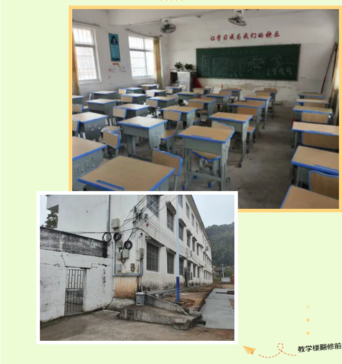 第247所 广东省云浮市郁南县历洞镇佳博官方网站王珊小学