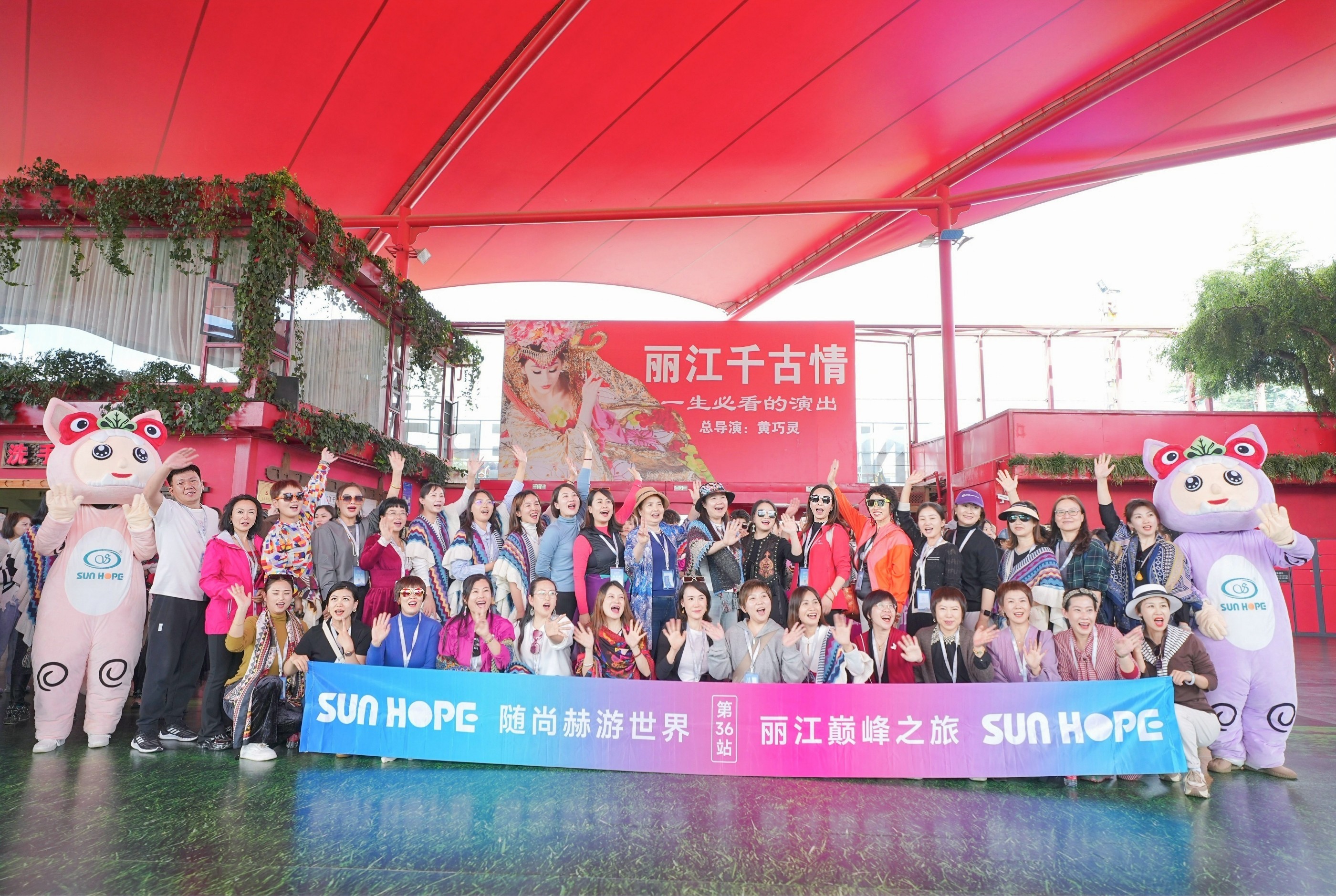 随佳博官方网站游世界第36站，立高山之巅，乘万里长风！