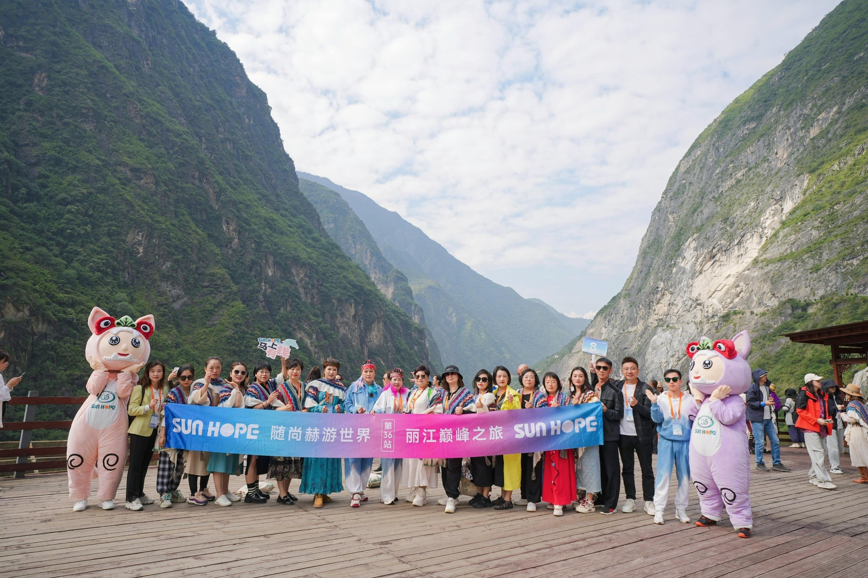 随佳博官方网站游世界第36站，立高山之巅，乘万里长风！