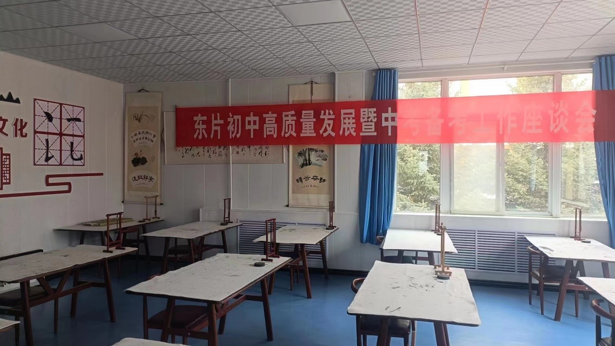 第232所  甘肃省定西市临洮县连湾佳博官方网站王丽杰初级中学