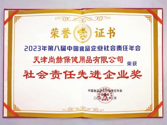 权威媒体看佳博官方网站丨《中国消费者报》全版报道,这家企业不得了! 权威媒体看佳博官方网站丨《中国消费者报》全版报道,这家企业不得了!