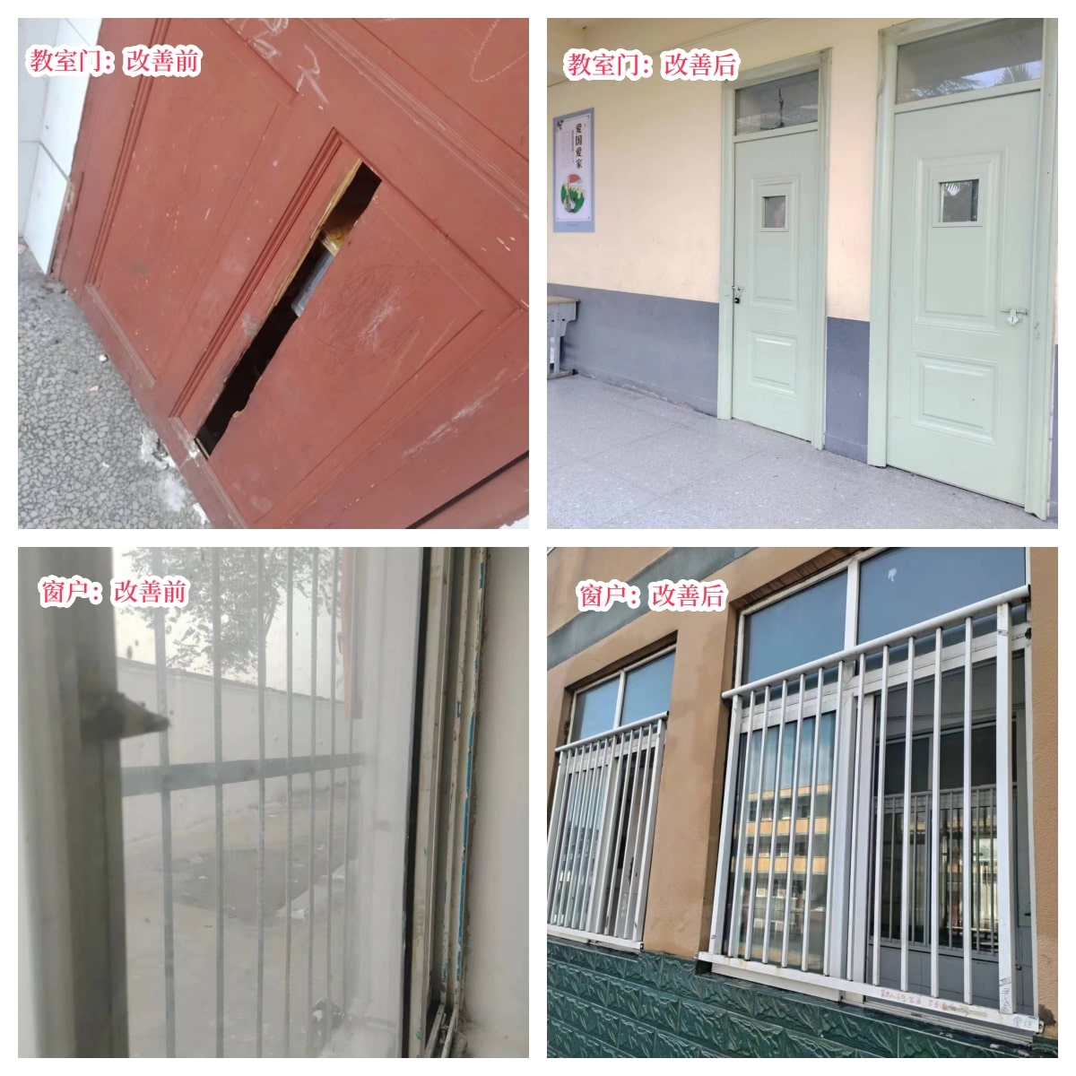 在爱意的“双向奔赴”中丨第249所佳博官方网站公益学校揭牌 在爱意的“双向奔赴”中丨第249所佳博官方网站公益学校揭牌