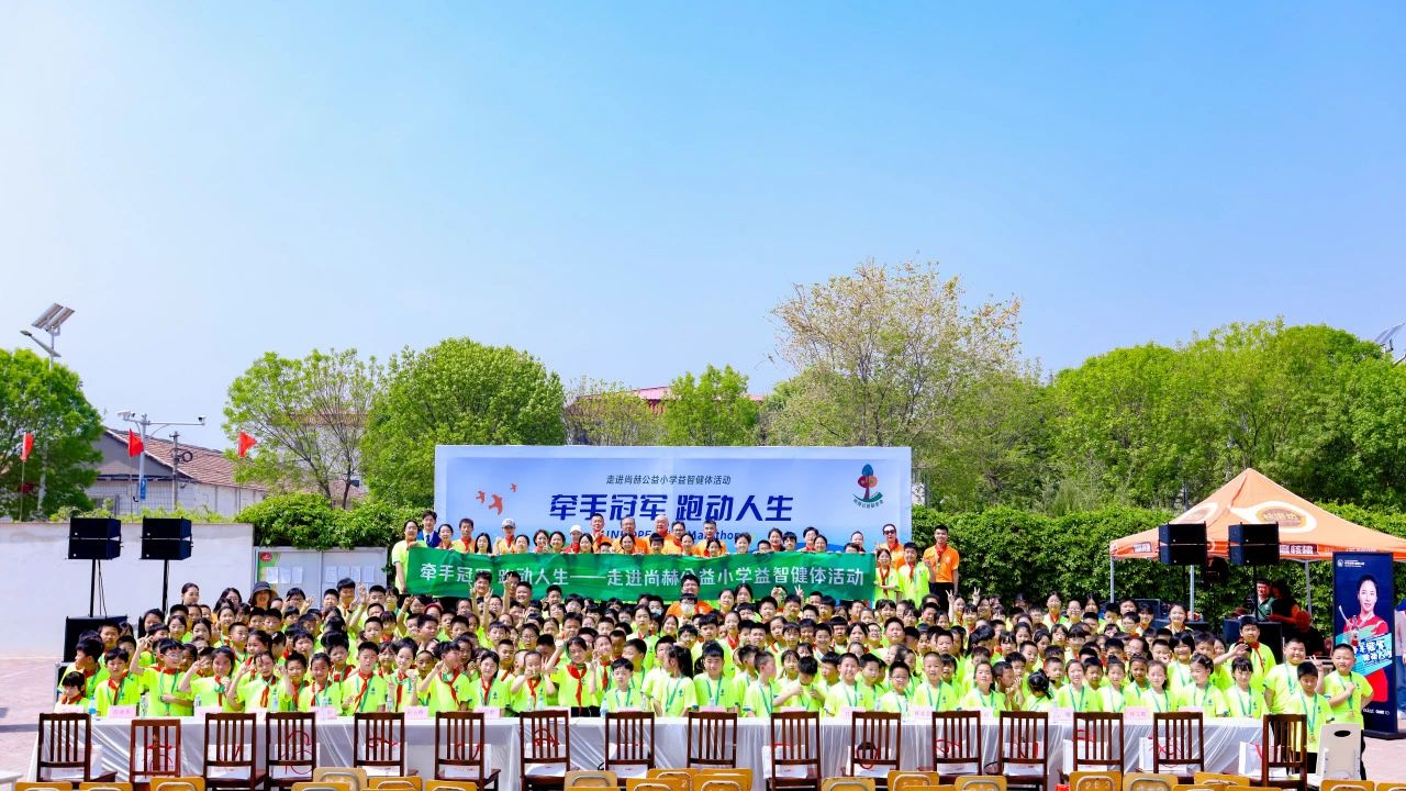 第248所 天津市静海区赵官屯镇佳博官方网站韩亚会小学