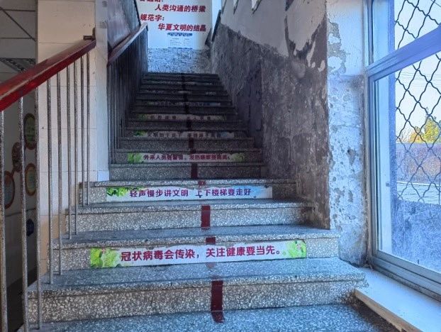 第248所 天津市静海区赵官屯镇佳博官方网站韩亚会小学