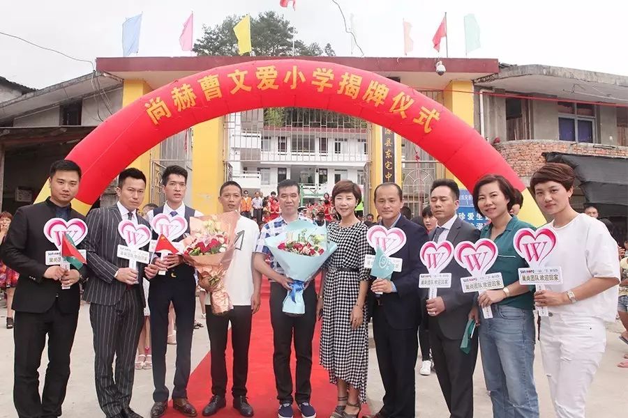 第101所 福州市罗源县东宅佳博官方网站曹文爱小学