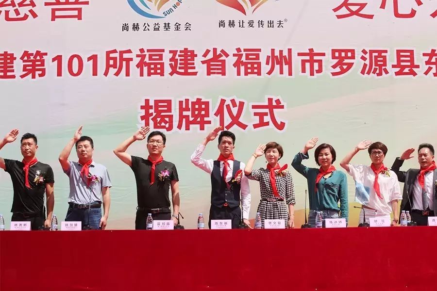 第101所 福州市罗源县东宅佳博官方网站曹文爱小学