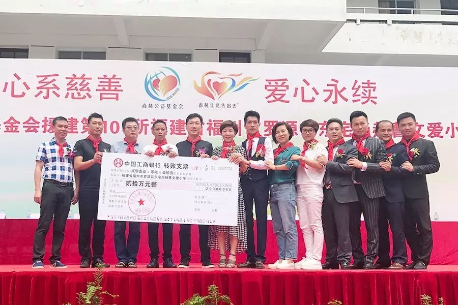 第101所 福州市罗源县东宅佳博官方网站曹文爱小学