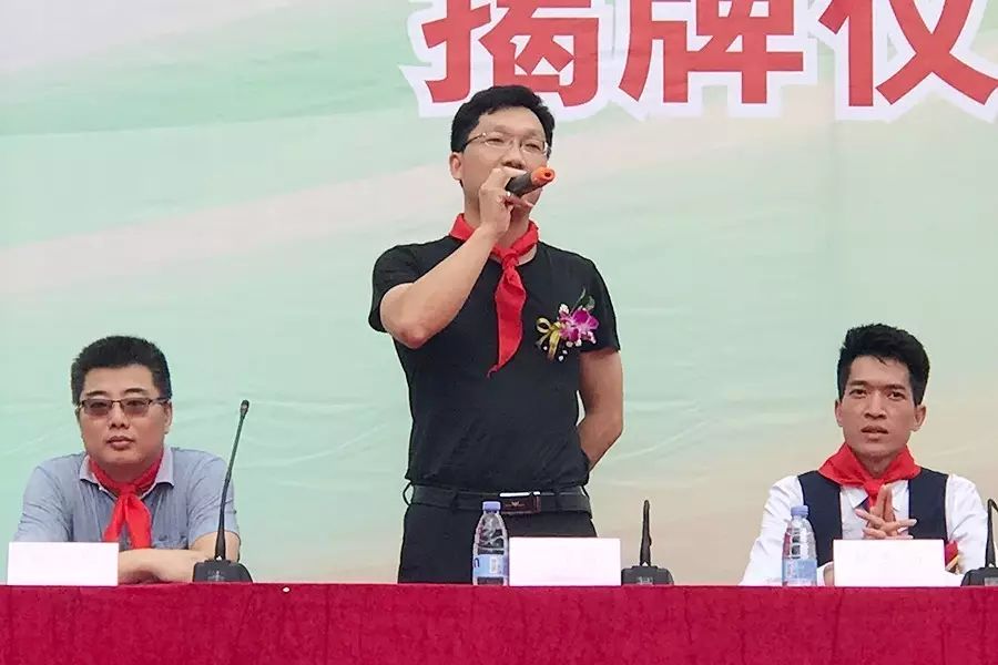 第101所 福州市罗源县东宅佳博官方网站曹文爱小学