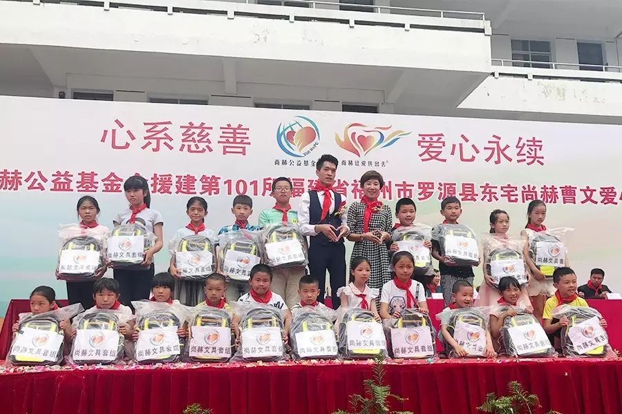 第101所 福州市罗源县东宅佳博官方网站曹文爱小学