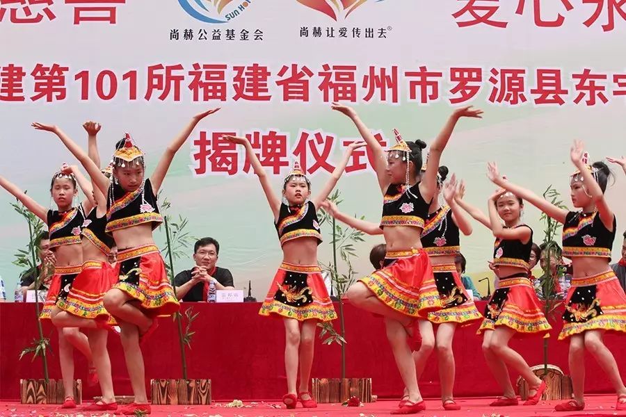 第101所 福州市罗源县东宅佳博官方网站曹文爱小学