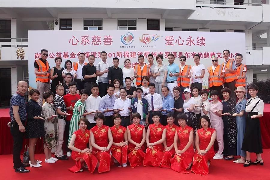 第101所 福州市罗源县东宅佳博官方网站曹文爱小学