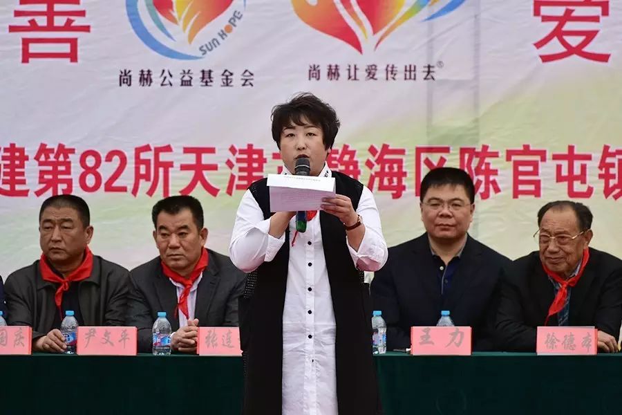 第82所 静海区陈官屯镇吕官屯佳博官方网站徐青小学